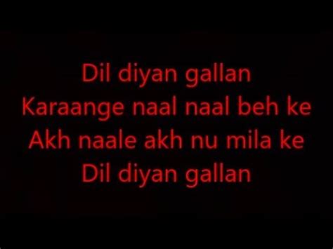 kachi dorio dorio dorio se lyrics|Dil Diyan Gallan Lyrics .
